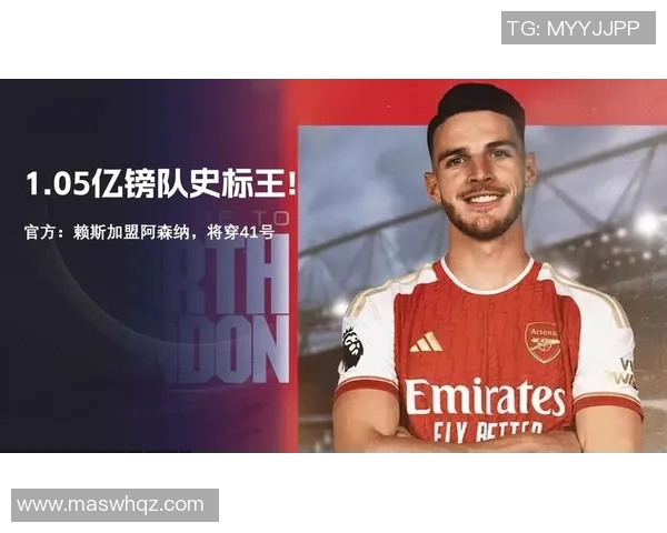 阿森纳社媒发声回应争议事件