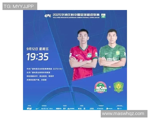 中超焦点战阵容对比及球员状态分析 助力球队争夺关键胜利